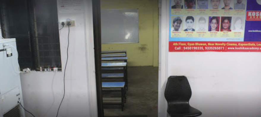 Koshika Academy Koshika Academy photo 4